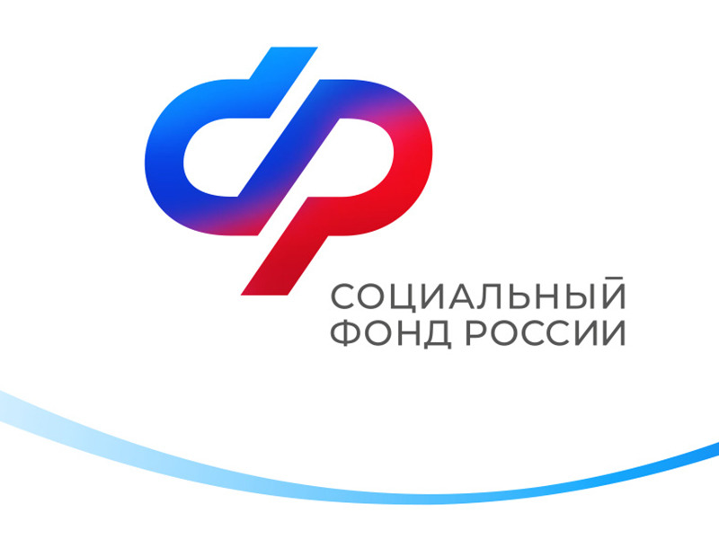 С 2026 года семьи с детьми будут получать ежегодную семейную выплату от Отделения СФР по Воронежской области.