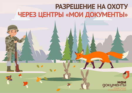 Была бы охота – заладится любая работа!. Была бы охота – заладится любая работа!.